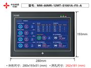 MM-60MR-12MT-S1001A-FX-A